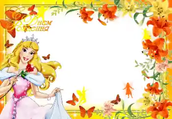 Foto-effetti della categoria Festa di Compleanno № 102769. Scrittura sulla cornice: Buon Compleanno! Foto-effetti della categoria Festa di Compleanno № 102769. Scrittura sulla cornice: Buon Compleanno!