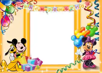 Foto-effetti della categoria Festa di Compleanno № 1141. Scrittura sulla cornice: Buon Compleanno!