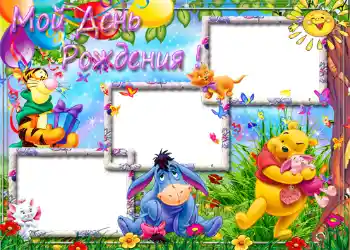 Foto-effetti della categoria Festa di Compleanno № 1153. Scrittura sulla cornice: Festa di Compleanno
