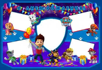 Foto-effetti della categoria Festa di Compleanno № 128428. Scrittura sulla cornice: Buon Compleanno! Foto-effetti della categoria Festa di Compleanno № 128428. Scrittura sulla cornice: Buon Compleanno!