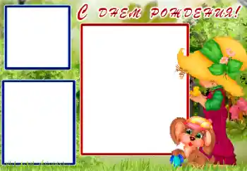 Foto-effetti della categoria Festa di Compleanno № 142336. Scrittura sulla cornice: Buon Compleanno! Foto-effetti della categoria Festa di Compleanno № 142336. Scrittura sulla cornice: Buon Compleanno!