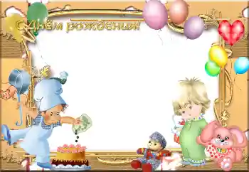 Foto-effetti della categoria Festa di Compleanno № 15966. Scrittura sulla cornice: Buon Compleanno! Foto-effetti della categoria Festa di Compleanno № 15966. Scrittura sulla cornice: Buon Compleanno!