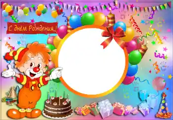 Foto-effetti della categoria Festa di Compleanno № 16033. Scrittura sulla cornice: Buon Compleanno! Foto-effetti della categoria Festa di Compleanno № 16033. Scrittura sulla cornice: Buon Compleanno!