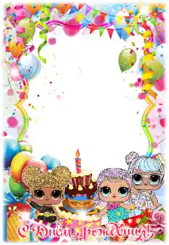 Foto-effetti della categoria Festa di Compleanno № 179465. Scrittura sulla cornice: Buon Compleanno!
