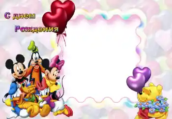 Foto-effetti della categoria Festa di Compleanno № 21183. Scrittura sulla cornice: Buon Compleanno! Foto-effetti della categoria Festa di Compleanno № 21183. Scrittura sulla cornice: Buon Compleanno!
