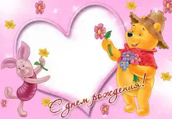 Foto-effetti della categoria Festa di Compleanno № 26648. Scrittura sulla cornice: Buon Compleanno! Foto-effetti della categoria Festa di Compleanno № 26648. Scrittura sulla cornice: Buon Compleanno!