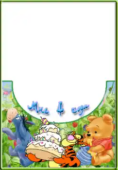 Foto-effetti della categoria Festa di Compleanno № 45722. Scrittura sulla cornice: 4 anni Foto-effetti della categoria Festa di Compleanno № 45722. Scrittura sulla cornice: 4 anni