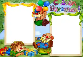 Foto-effetti della categoria Festa di Compleanno № 47065. Scrittura sulla cornice: Buon Compleanno!