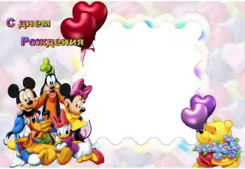 Foto-effetti della categoria Festa di Compleanno № 52021. Scrittura sulla cornice: Buon Compleanno! Foto-effetti della categoria Festa di Compleanno № 52021. Scrittura sulla cornice: Buon Compleanno!