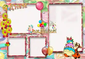 Foto-effetti della categoria Festa di Compleanno № 8561. Scrittura sulla cornice: Buon Compleanno!