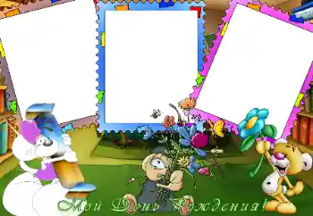 Foto-effetti della categoria Festa di Compleanno № 91933. Scrittura sulla cornice: Buon Compleanno! Foto-effetti della categoria Festa di Compleanno № 91933. Scrittura sulla cornice: Buon Compleanno!