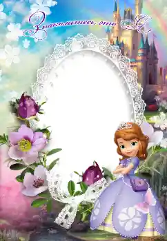 Scrittura sulla cornice: Познайомтесь зі мною