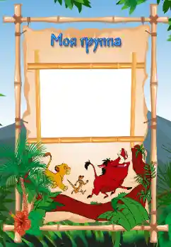 Scrittura sulla cornice: Our group