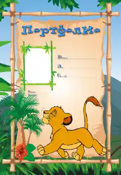 Scrittura sulla cornice: Портфолио