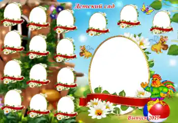 Foto-effetti della categoria Varie da bambini № 116190