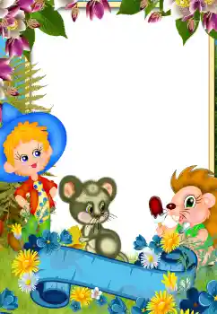 Foto-effetti della categoria Varie da bambini № 125757