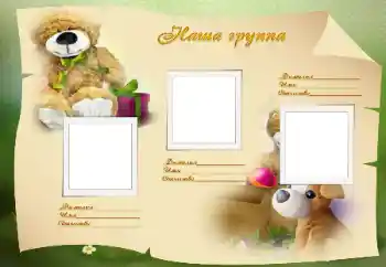 Scrittura sulla cornice: Our group Scrittura sulla cornice: Our group