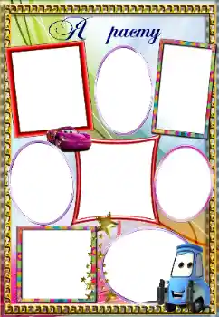 Scrittura sulla cornice: I grow Scrittura sulla cornice: I grow