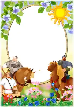 Foto-effetti della categoria Varie da bambini № 166526 Foto-effetti della categoria Varie da bambini № 166526