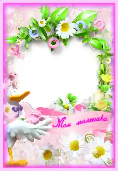 Scrittura sulla cornice: Наша доченька Scrittura sulla cornice: Наша доченька