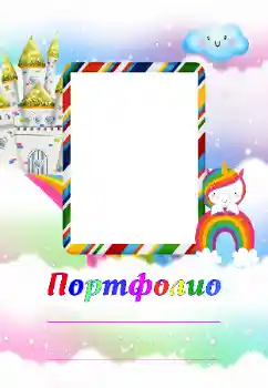 Scrittura sulla cornice: Портфолио Scrittura sulla cornice: Портфолио