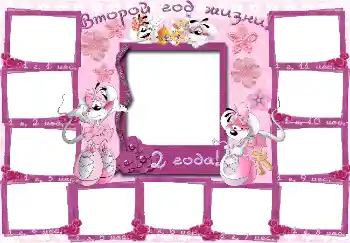 Scrittura sulla cornice: 2 anni