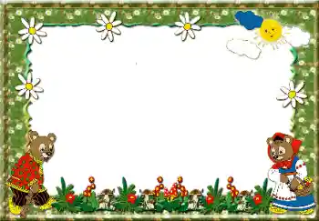 Foto-effetti della categoria Varie da bambini № 24224