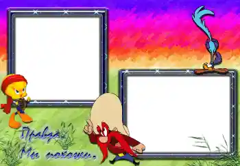 Scrittura sulla cornice: Правда мы похожи.