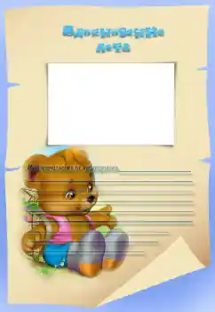 Scrittura sulla cornice: Вдохновение лета Scrittura sulla cornice: Вдохновение лета