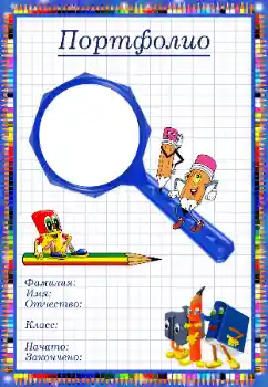 Scrittura sulla cornice: Портфолио Scrittura sulla cornice: Портфолио