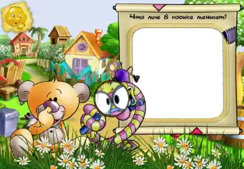 Scrittura sulla cornice: Что мне в носике мешает.