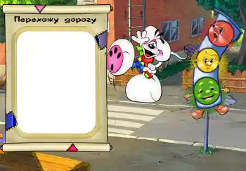 Scrittura sulla cornice: Перехожу дорогу.