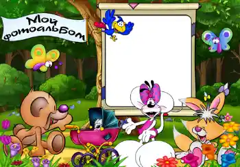 Scrittura sulla cornice: Мой фотоальбом.