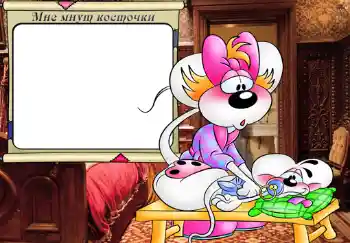 Scrittura sulla cornice: Мне мнут косточки.