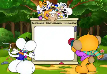 Scrittura sulla cornice: Сейчас вилетит птичка.