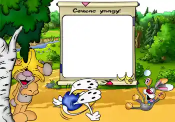 Scrittura sulla cornice: Сейчас упаду.