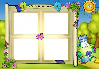 Scrittura sulla cornice: Я в шапочці Scrittura sulla cornice: Я в шапочці