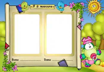 Scrittura sulla cornice: Я в шапочці Scrittura sulla cornice: Я в шапочці