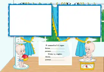 Scrittura sulla cornice: Scuola materna!