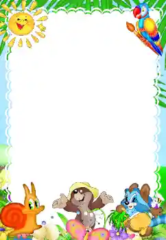 Foto-effetti della categoria Varie da bambini № 52190