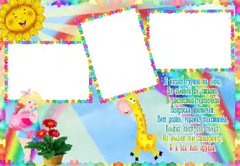 Scrittura sulla cornice: Вазонки