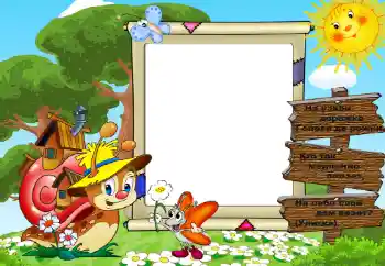 Scrittura sulla cornice: Улитка