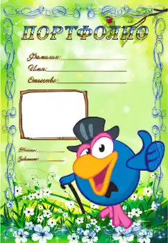 Scrittura sulla cornice: Портфолио Scrittura sulla cornice: Портфолио