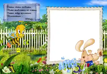 Scrittura sulla cornice: Зайка очень заболел... Scrittura sulla cornice: Зайка очень заболел...