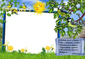 Scrittura sulla cornice: Загадка о синичке Scrittura sulla cornice: Загадка о синичке