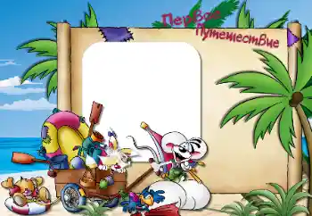 Scrittura sulla cornice: The first travel Scrittura sulla cornice: The first travel