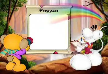 Scrittura sulla cornice: Радуга Scrittura sulla cornice: Радуга