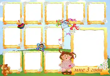 Scrittura sulla cornice: 3 anni Scrittura sulla cornice: 3 anni