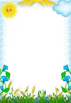 Foto-effetti della categoria Varie da bambini № 95879