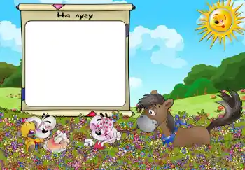 Scrittura sulla cornice: На лугу.